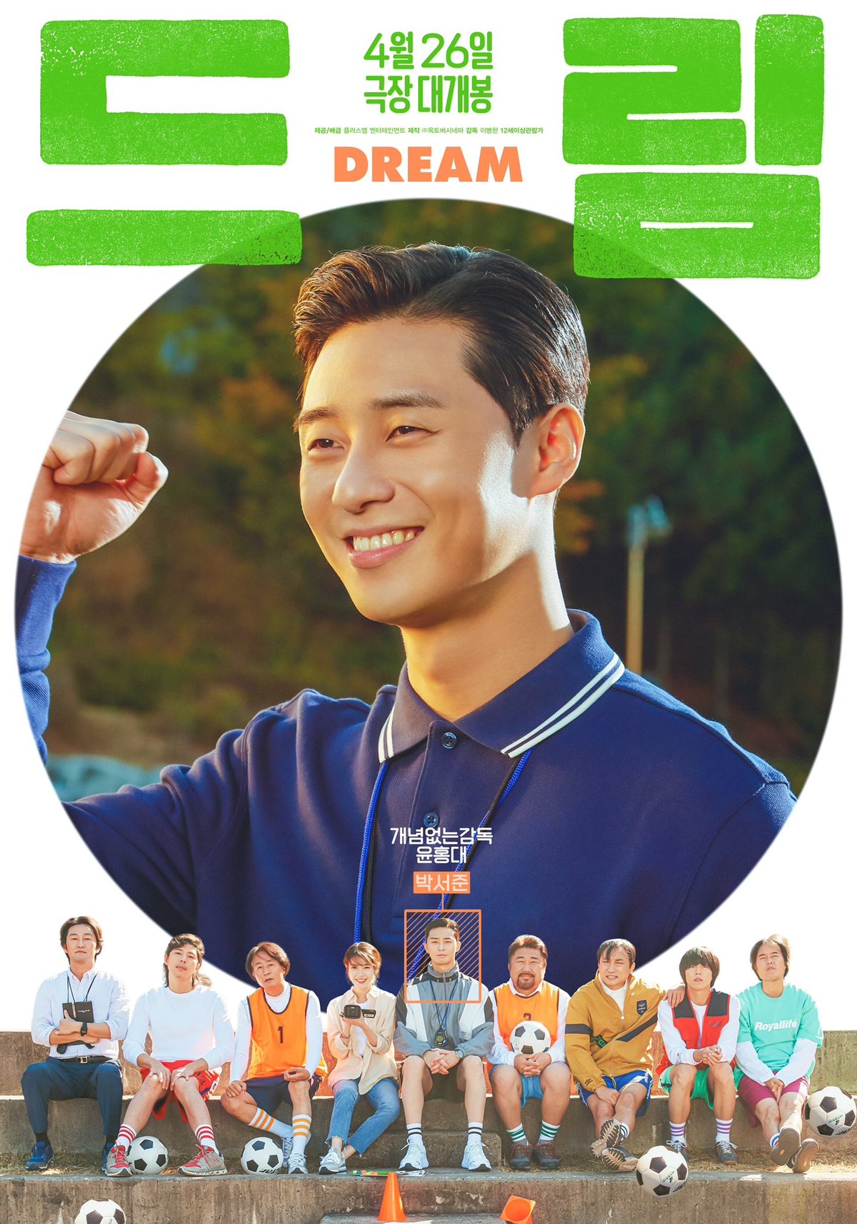 Dream of Car Accident But Not Hurt: A Sign of Strength?